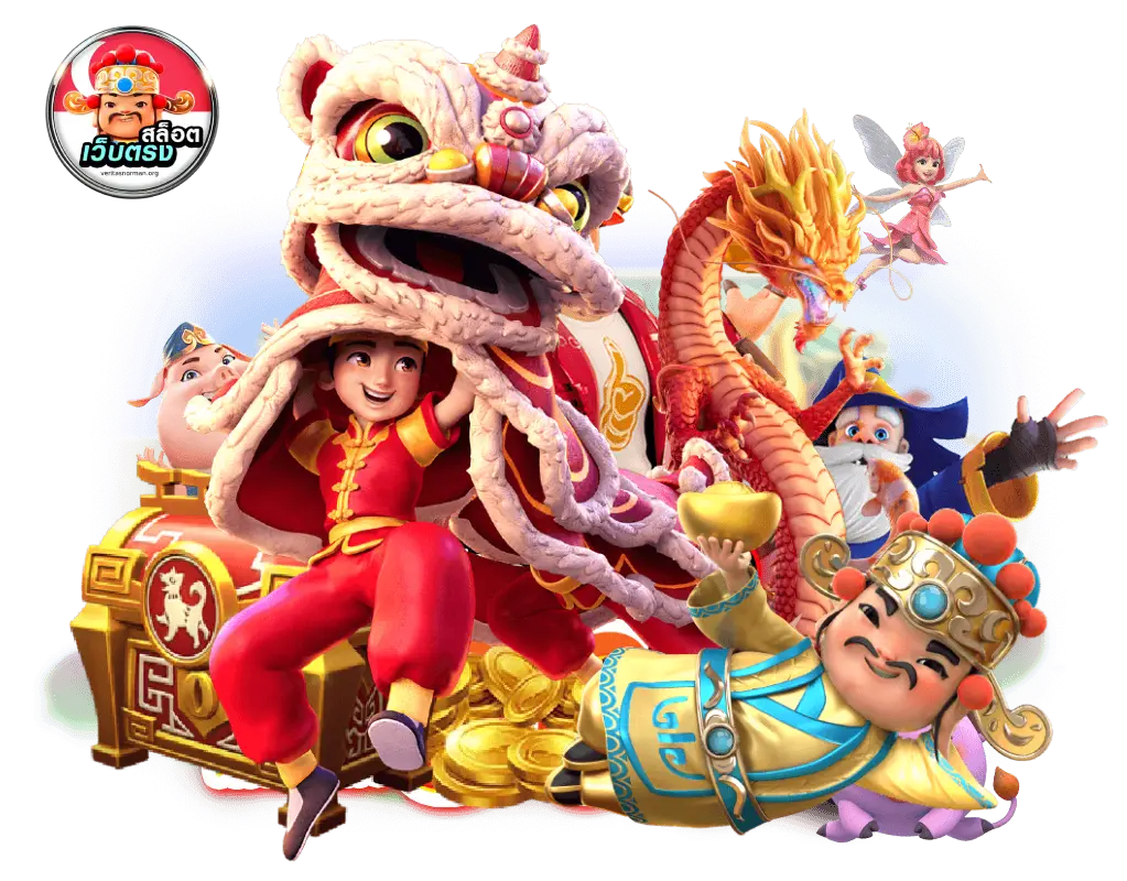 เว็บ ตรง ของ สิงคโปร์- เว็บตรง สิงคโปร์